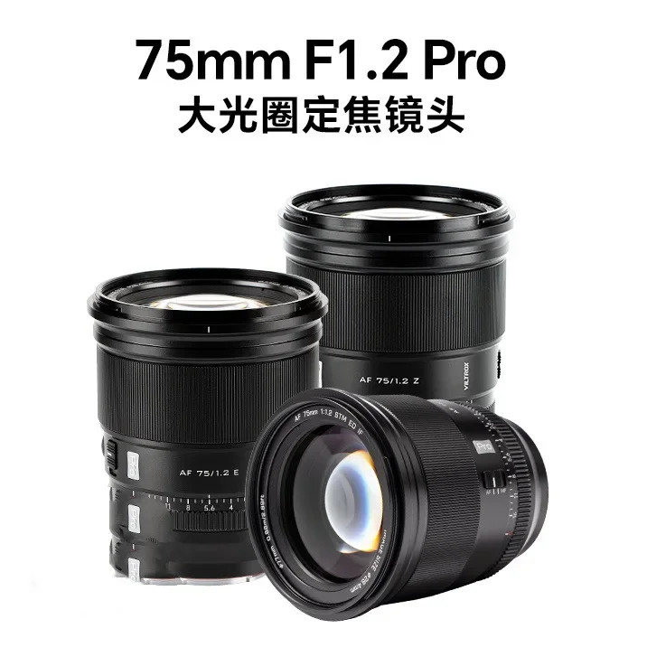 Fixed focus lens XF/Z/E bayonet micro-single camera lens autofocus