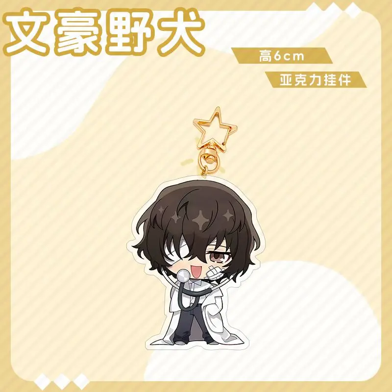 Anime KeyChain Women Nakahara Chuya Key Chain for Men Hospital Key Ring Mori Ogai Acrylic Keyring Dazai Osamu Pendant Girls Gift