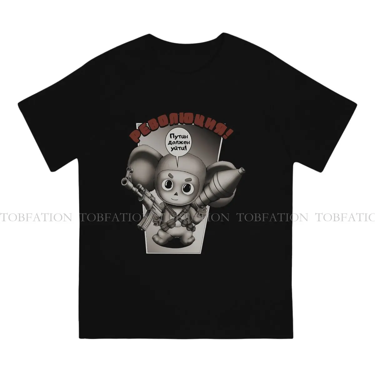 Cheburashka Revolution Tshirt Graphic Men Vintage Fashion Summer Clothes Cotton Harajuku T Shirt