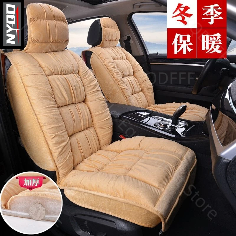 Car Seat Cushion Winter Thick All Inclusive Short Plush Single Car Seat Cushion Rear Hair Cushion Warm Seat Cover Five Piece Set