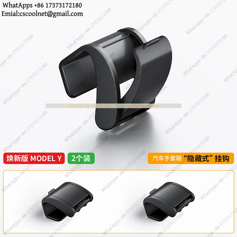 JS02 Suitable for the new version for Tesla ModelY glove box hook car front passenger seat interior accessories