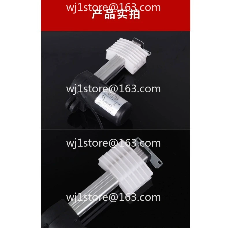 Linear Motor Reciprocating Small Flat Push Rod Electric Push Rod Foot Bath Sand Generator Parallel Electric Push Rod Device