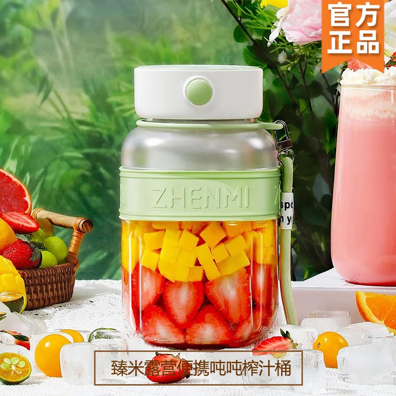 ZHENMI Rice Juicer Portable Juicer Bucket Small Household Multi-functional Electric Fried Juice Machine Cup Ton Ton Bucket