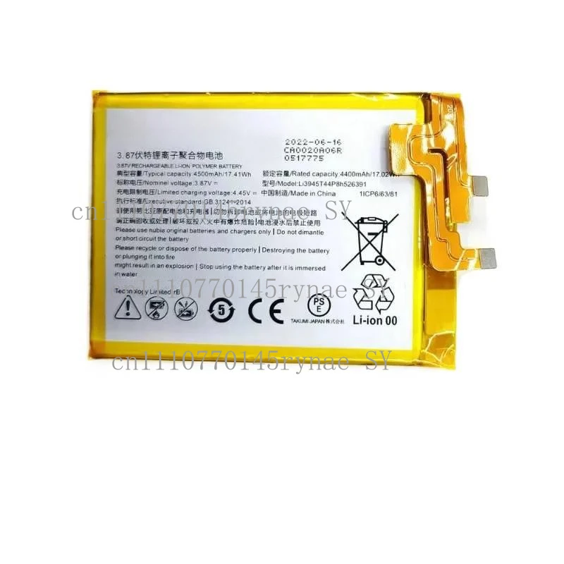 For ZTE Nubia Red Magic 5 6 6Pro 7 7S 7Pro Battery Compatible NX659J NX669J NX669J-P NX709J NX709S