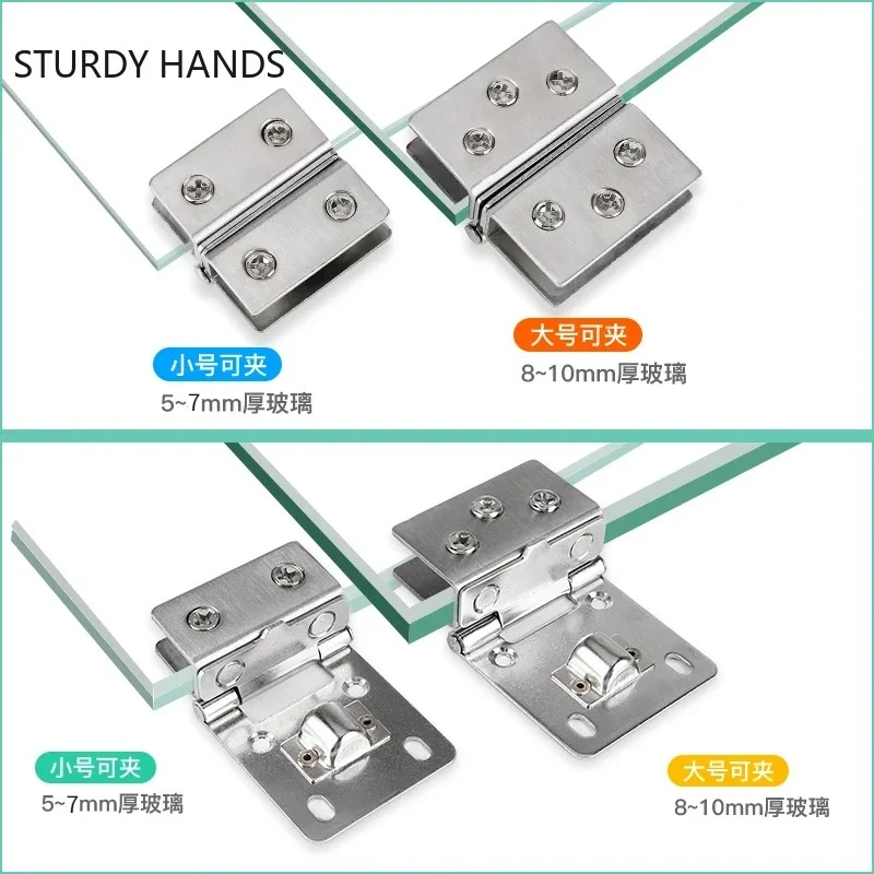 2Pcs Stainless Steel Glass Door Hinges Bathroom Glass Clamp Punch-free Hinge Glass Cabinet Door Hinge Furniture Hardware
