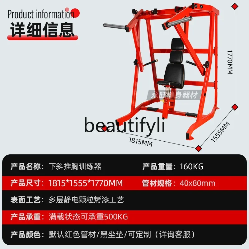 J3215 Commercial Gym Special Equipment Sitting Chest Push Trainer Hummer Chest Push Trainer