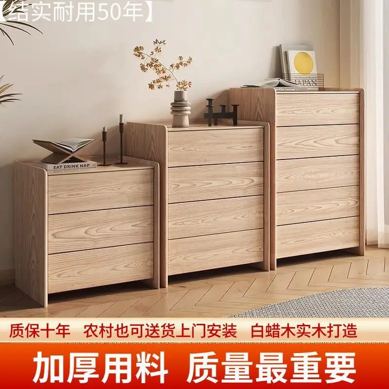 

Modern solid wood chest three four five drawer locker ash wood Nordic simple log color bedroom storage cabinet group