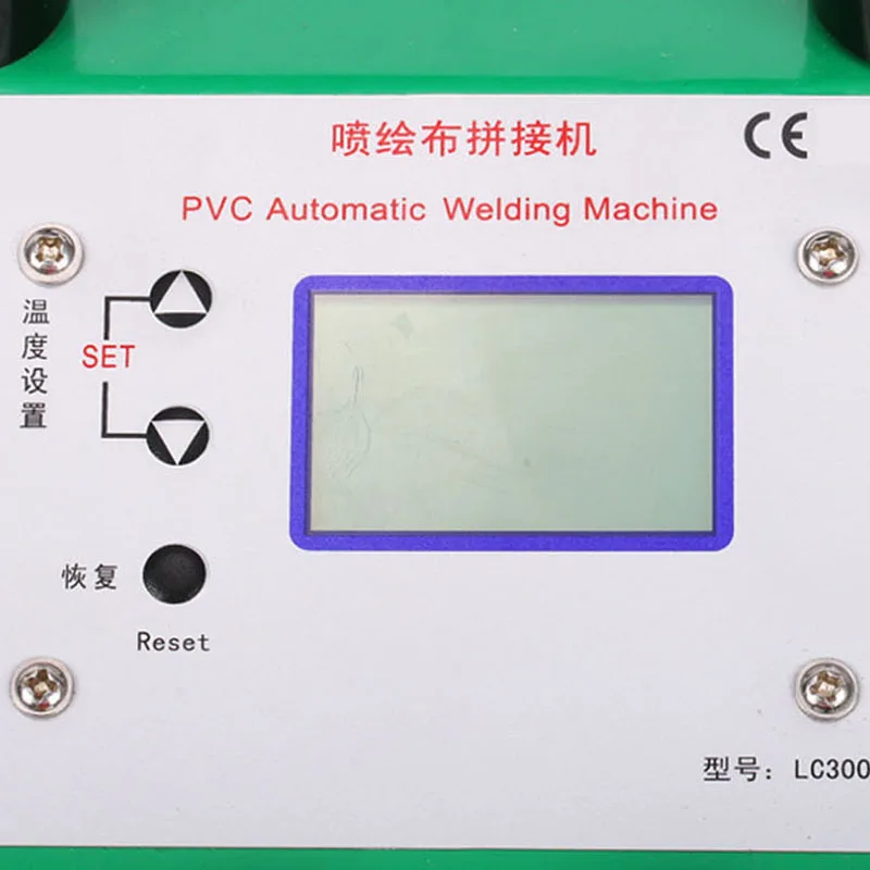 ماكينة ربط القماش المشمع الأوتوماتيكية LC3000C معدات خليط عمودية ذكية PVC/PVB تنطبق على خياطة القماش الشبكية