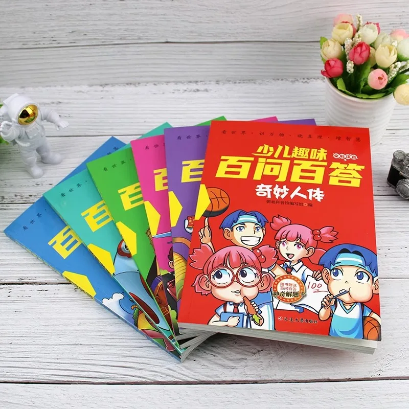 Children's Fun 100 Questions and Answers, 100000 Why Encyclopedia for Children and Teenagers