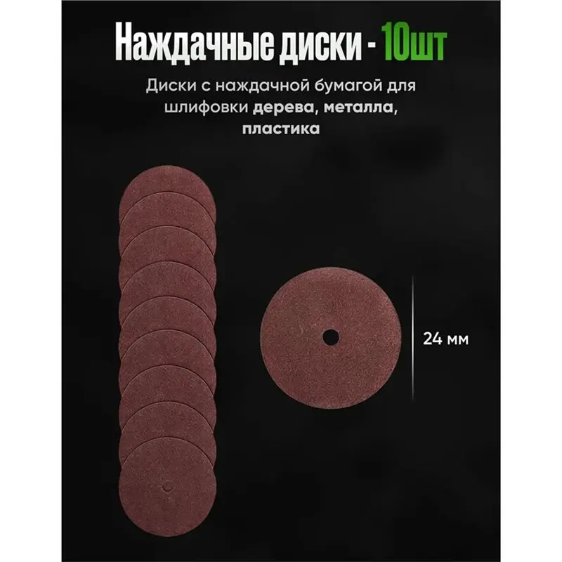 M12K-Cutting Disc Grinding Disc Circular Saw Blade Wooden Metal Mini Drill Bit Rotary Power Tool Set Connecting Rod view 6