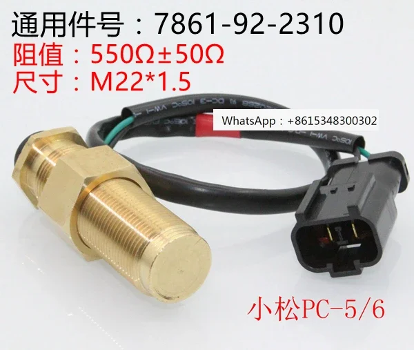 100/120/200/220/240/300/360-5-6-7 excavator flywheel housing speed sensor