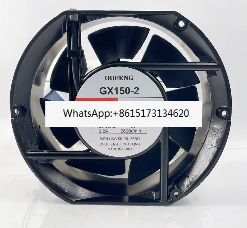 

5PCS GX150-2 AC 220V 380V 38W 0.2A Shielded Welding Fan