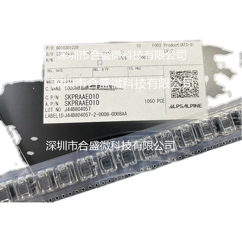 Skpraae010 Alps Original Authentic Patch Action Force 5N 7.5*8*6.5 High Silicone Switch