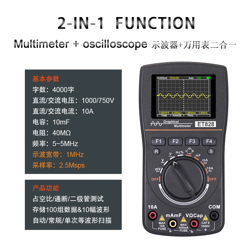 ET828 Oscilloscope Multimeter 1MHZ 2.5Msps Sampling Rate Oscilloscope+Multimeter 2-in-1