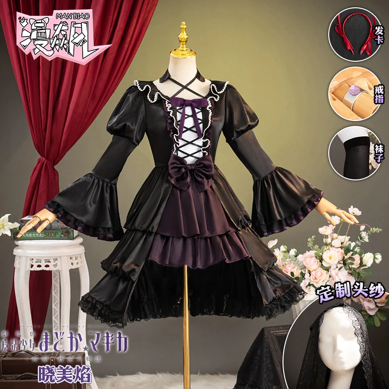ชุดคอสเพลย์อากิเมะ โฮมุระ ชุดพ - Party Games New บทวิจารณ์และราคา