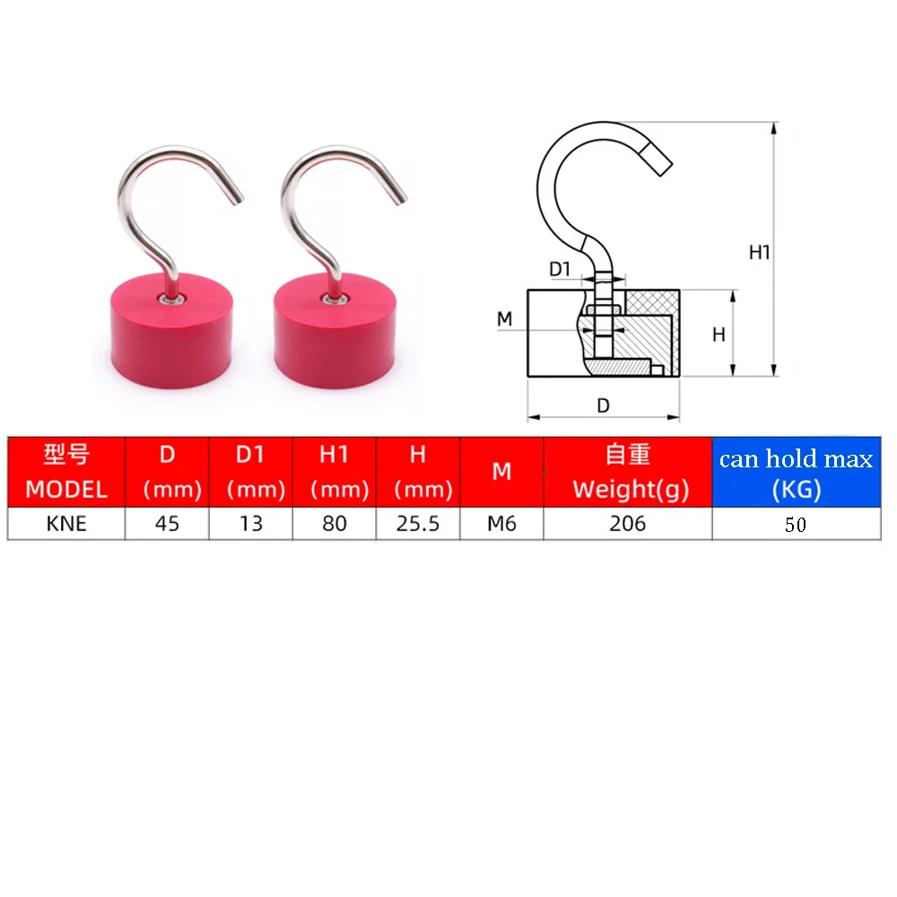 2Pcs Super Strong Magnets Silicone Hook D45mm Neodymium Magnet Heavy Duty Rare Earth Magnet Red Permanent Magnet  Home Bedroom