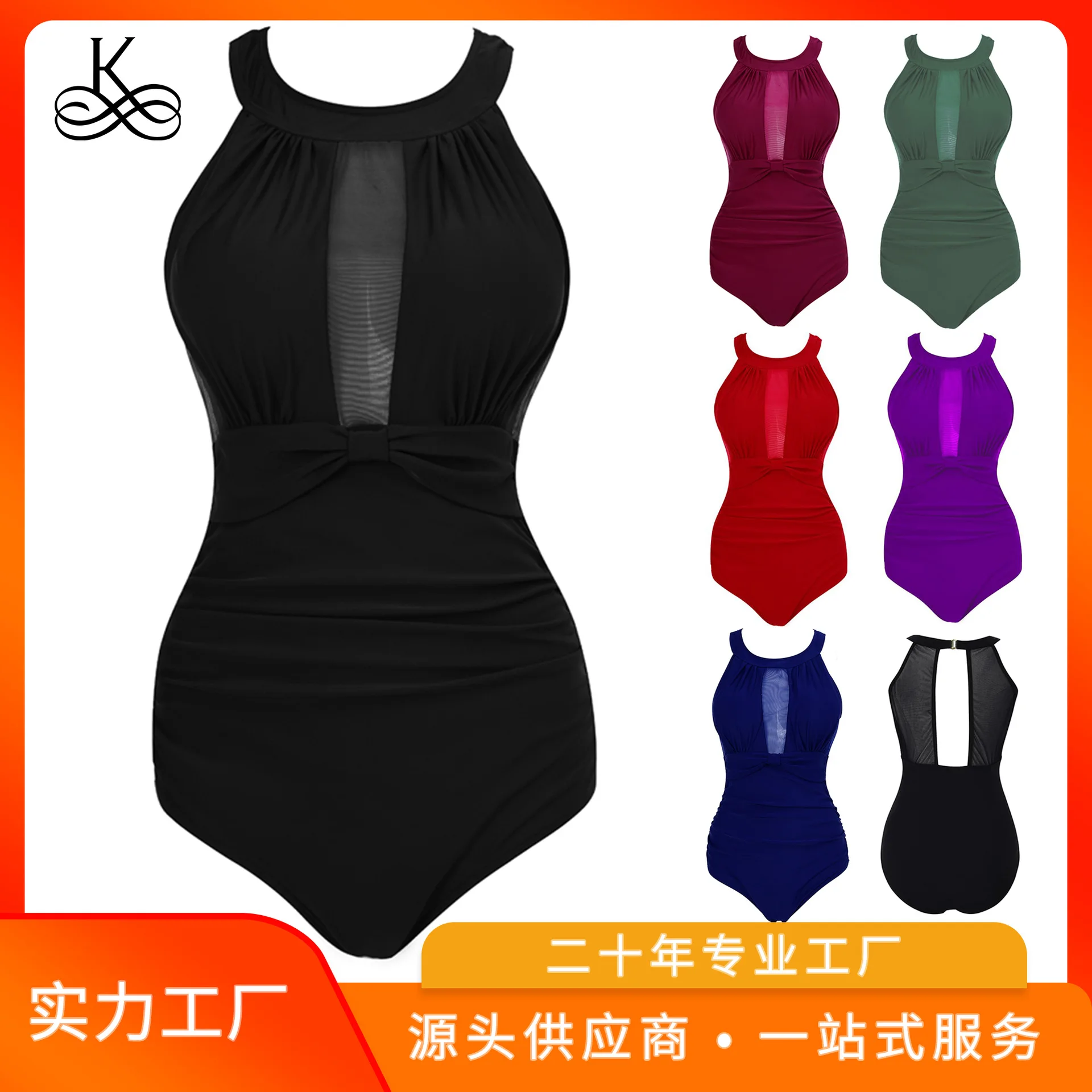 Swimsuit Women's New 2025 Hot-selling Mesh Splicing One-piece Swimsuit Fashionable, Sexy and Thin Swimsuit