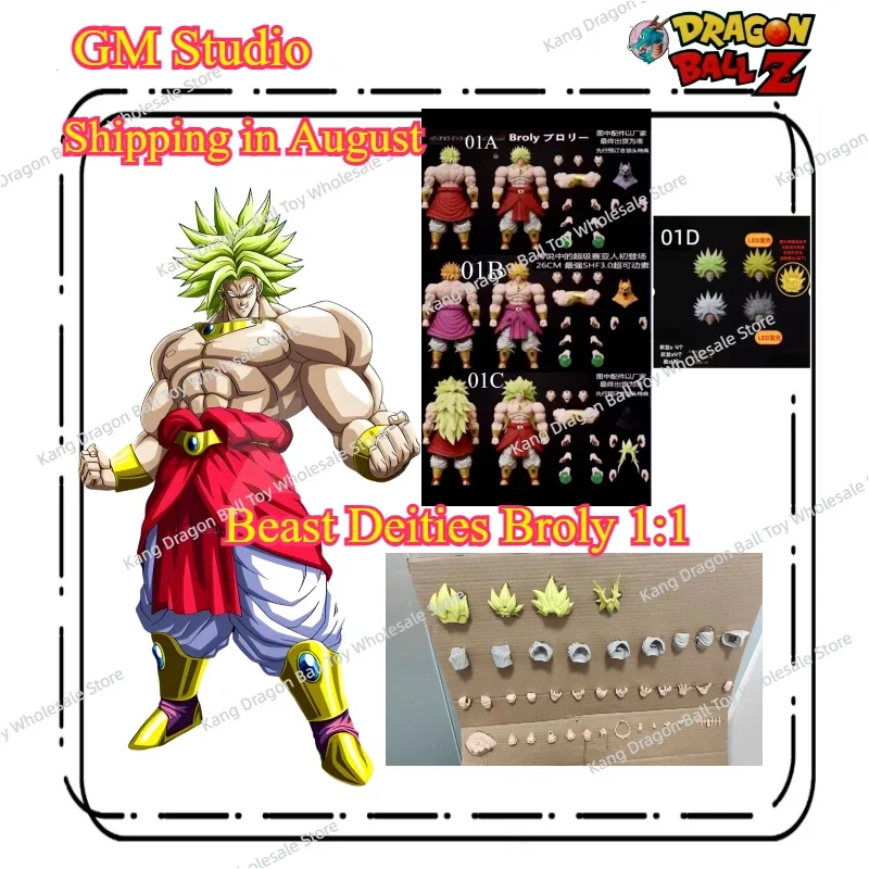 

Great Model GM Studio New Beast God Kong Dragon Ball SHF Broli Super Saiyan Nordic God Fenrir B010L B011L B012L Action Toys