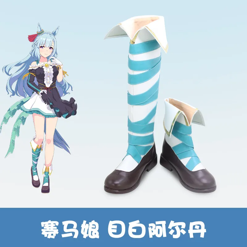 Anime Uma Musume Pretty Derby Mejiro Ardan Cosplay Shoes For Men Women Halloween Carnival Party Dress Up Comic Con Shoes - view 2