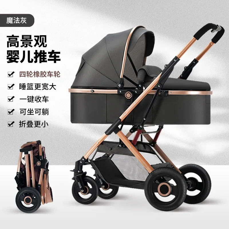 

Корзина для переноски детской коляски, многофункциональная, легко сидеть и лежать, складная, двусторонняя, с высоким ландшафтом для новорожденных