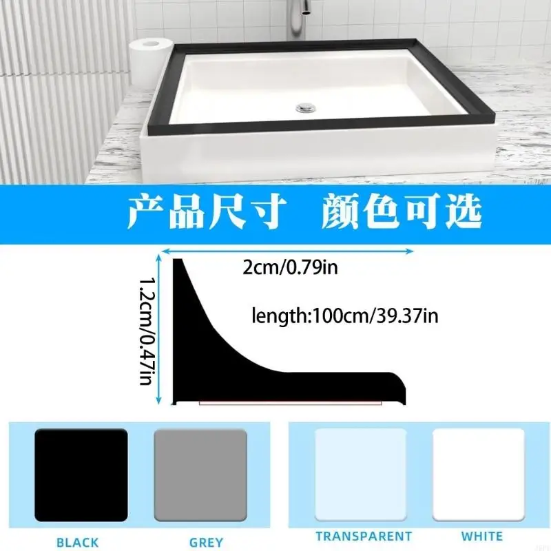 J6PE Easy Installation Water Retaining Strips Suitable for Kitchen and Bathroom Use