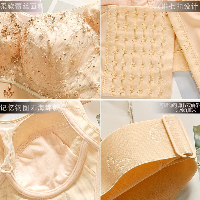 Sexy lace beautiful back thin section large size memory steel ring to adjust the chest shape anti-sagging bra