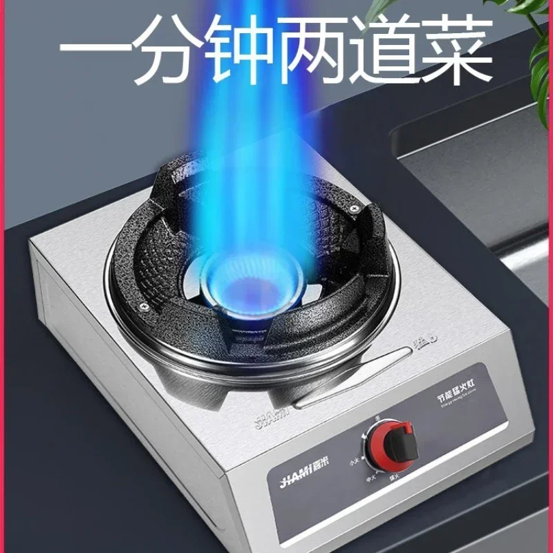 Fuli Tang Huang New Gas Stove Single Stove Liquefied Gas Home Energy-saving Commercial Medium and High Pressure