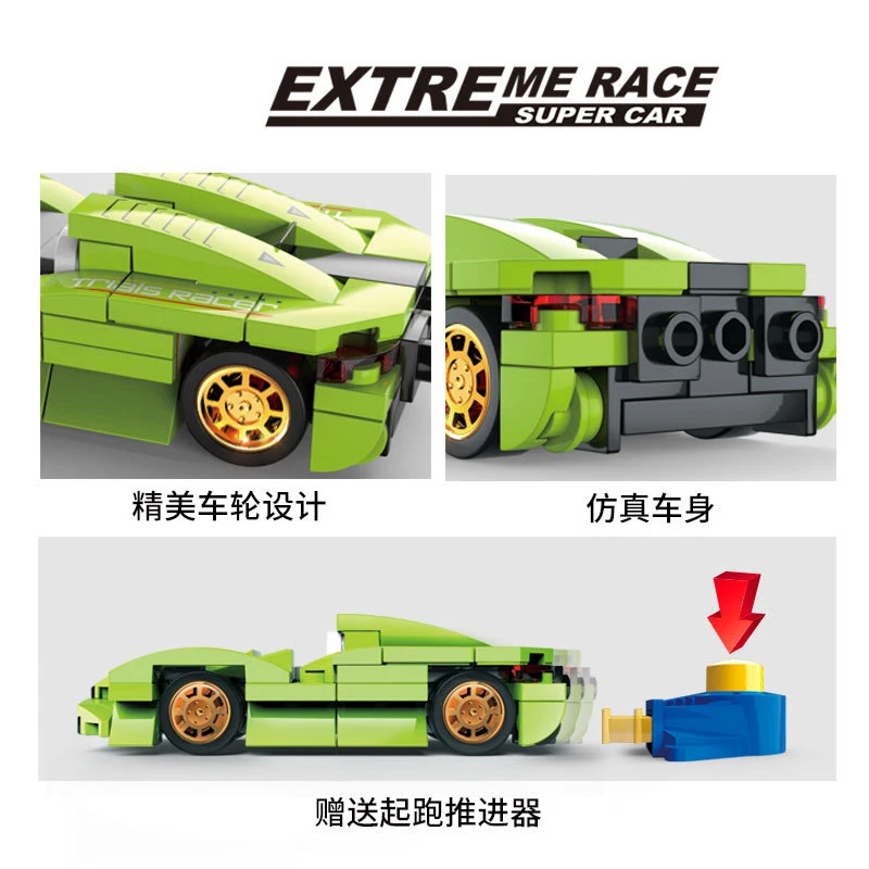 Bloques de construcción City Speed Champions para niños, juguete técnico Compatible con McLarened Super Race Car, Moc