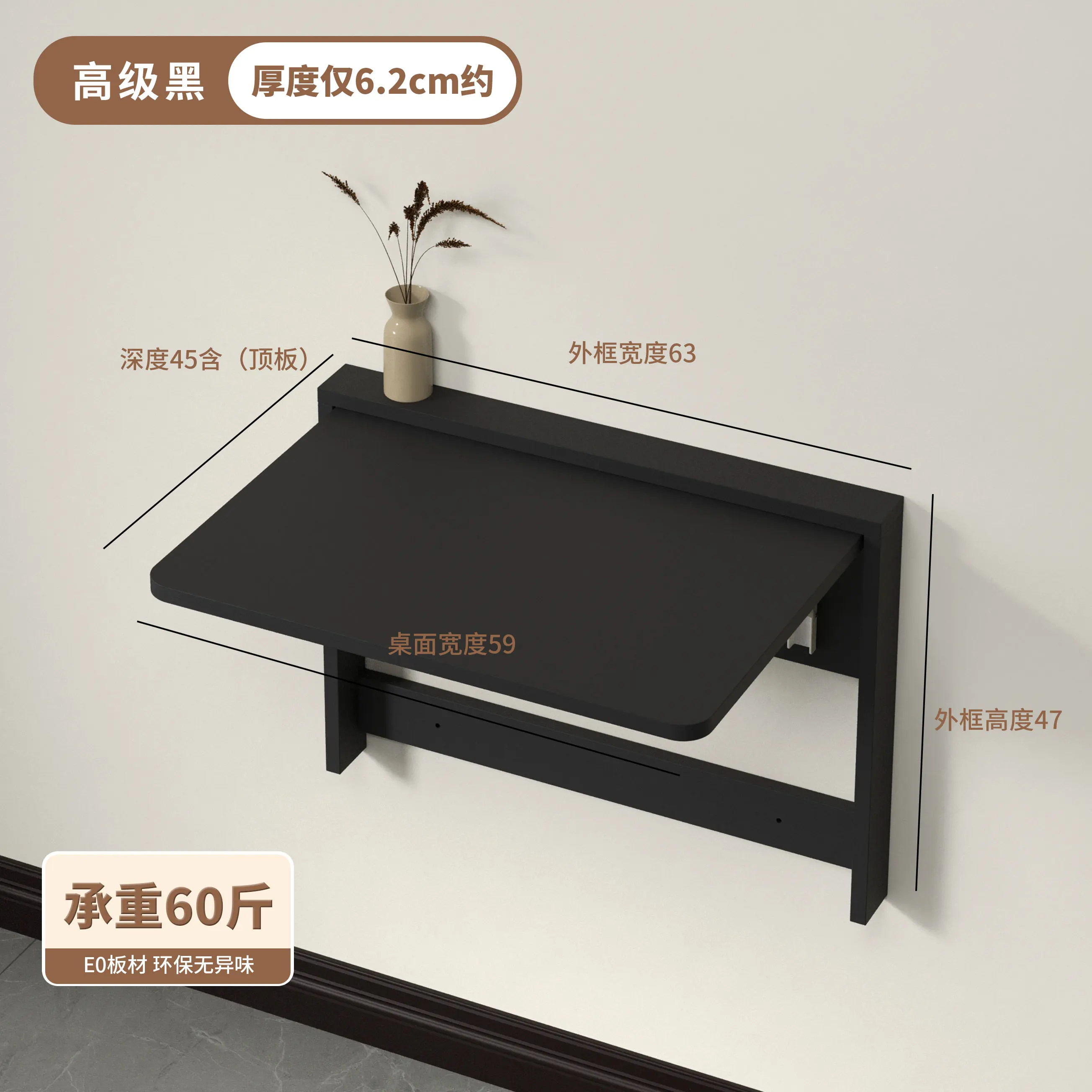 Variant: Black - Small