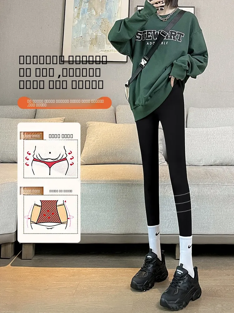 High Waist Yoga Pants Women's Autumn Outerwear 2024 New Sle Tight Fitting Eighteen Base Layer Pants ark Pants