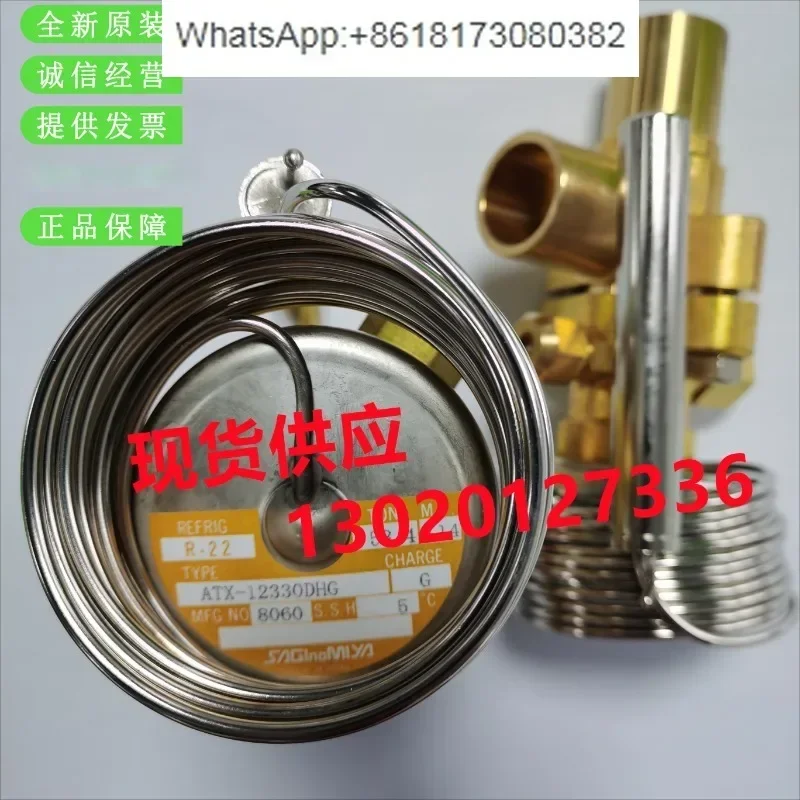 Expansion valve ATX-34035DUS 34023DUS 71140DPS 12270 57080 71140