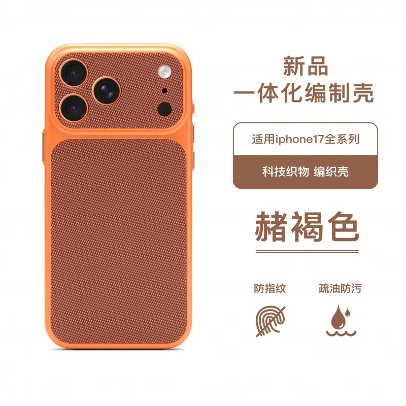 

The same technology fabric from the official website transforms magnetically in seconds17Large window built-in magnetic phone ca