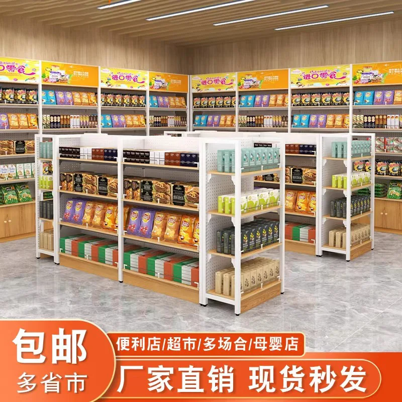 Cave board Cosmetics display cabinet Accessories Skin care products Beauty salon display Multi-layer pet gift storage shelves