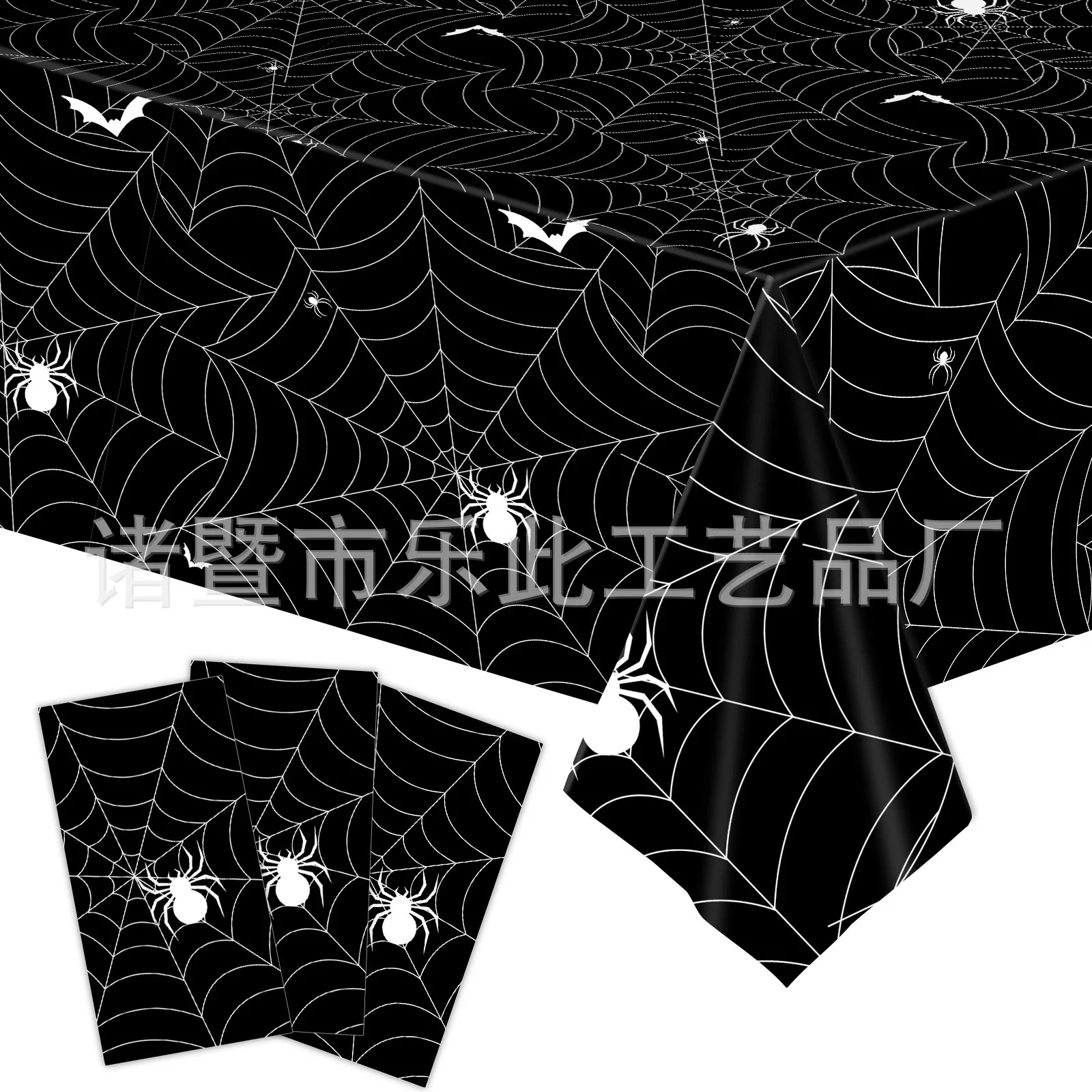 Halloween Spider Web Party Supplies Tableware Spider Web Dinner Plates Cups Napkins Tablecloth Halloween Themed Party Supplies