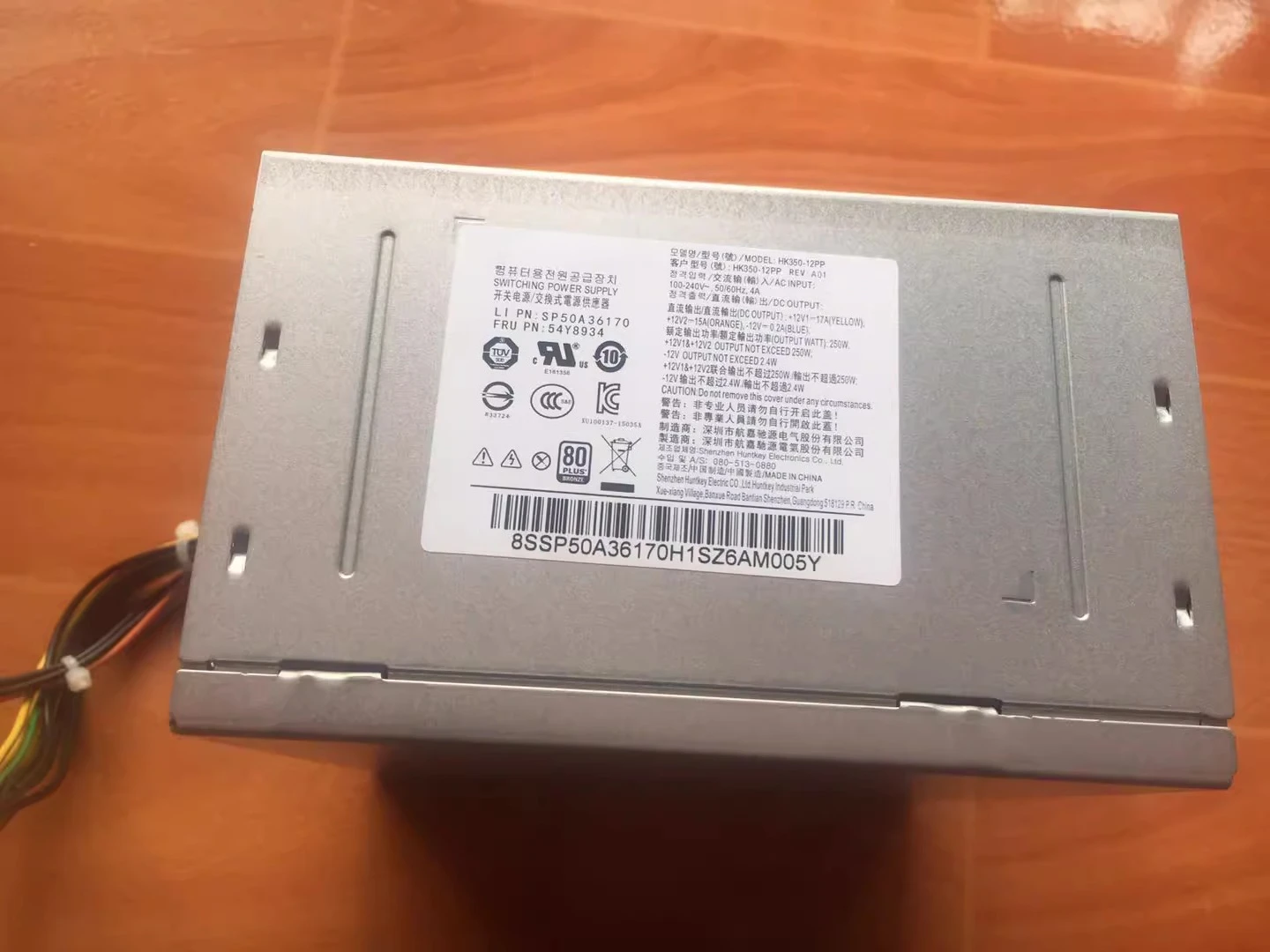 

Для Lenovo 10-контактный блок питания HK350-12PP PCE026 FSP250-30AGBAA высокой мощности в наличии