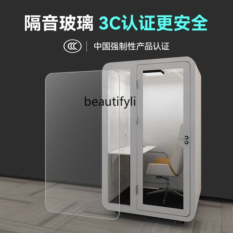 Home phone booth, simple recording studio,  singing room, silent sleep compartment, movable