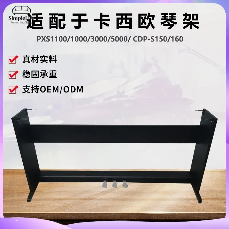 Piano Stand Wooden Keyboard Bench with Triple Pedal Unit for 88 Key Digital Pianos CDP S150 S160 3000 5000 Furniture