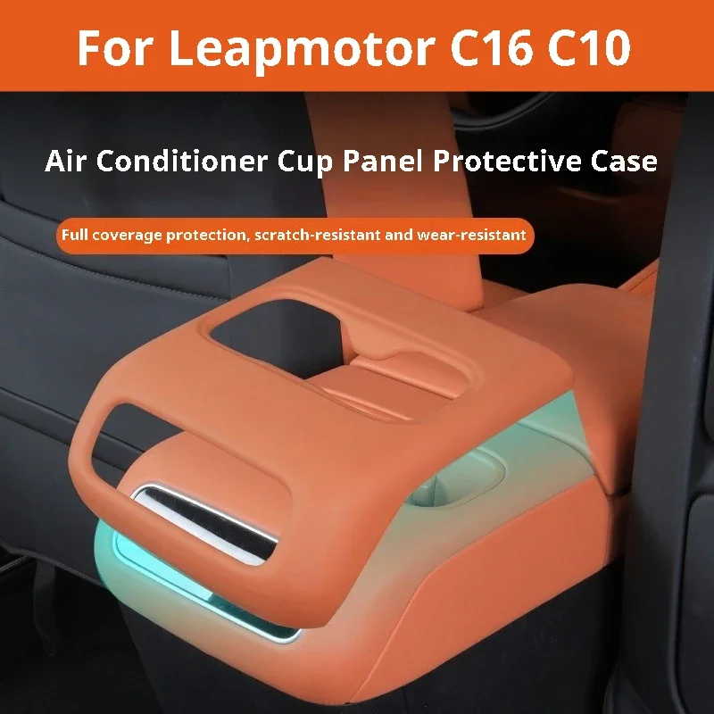 

For Leapmotor C16 C10 Air Vent Armrest Cup Outlet Protector Cover Frame Leather Anti Scratch Interior Modification Accessories