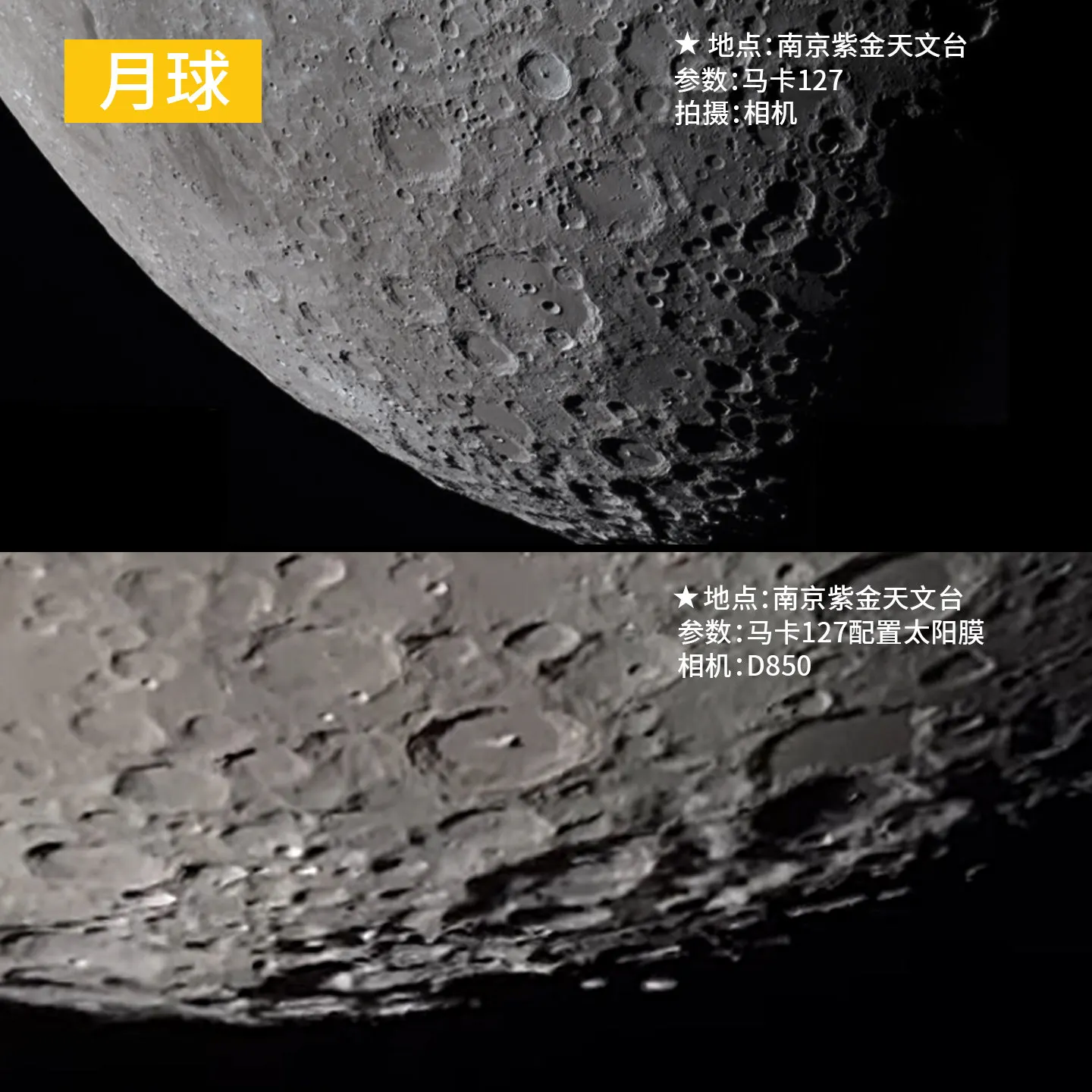 Exploration science professional grade high definition high power astronomical telescope