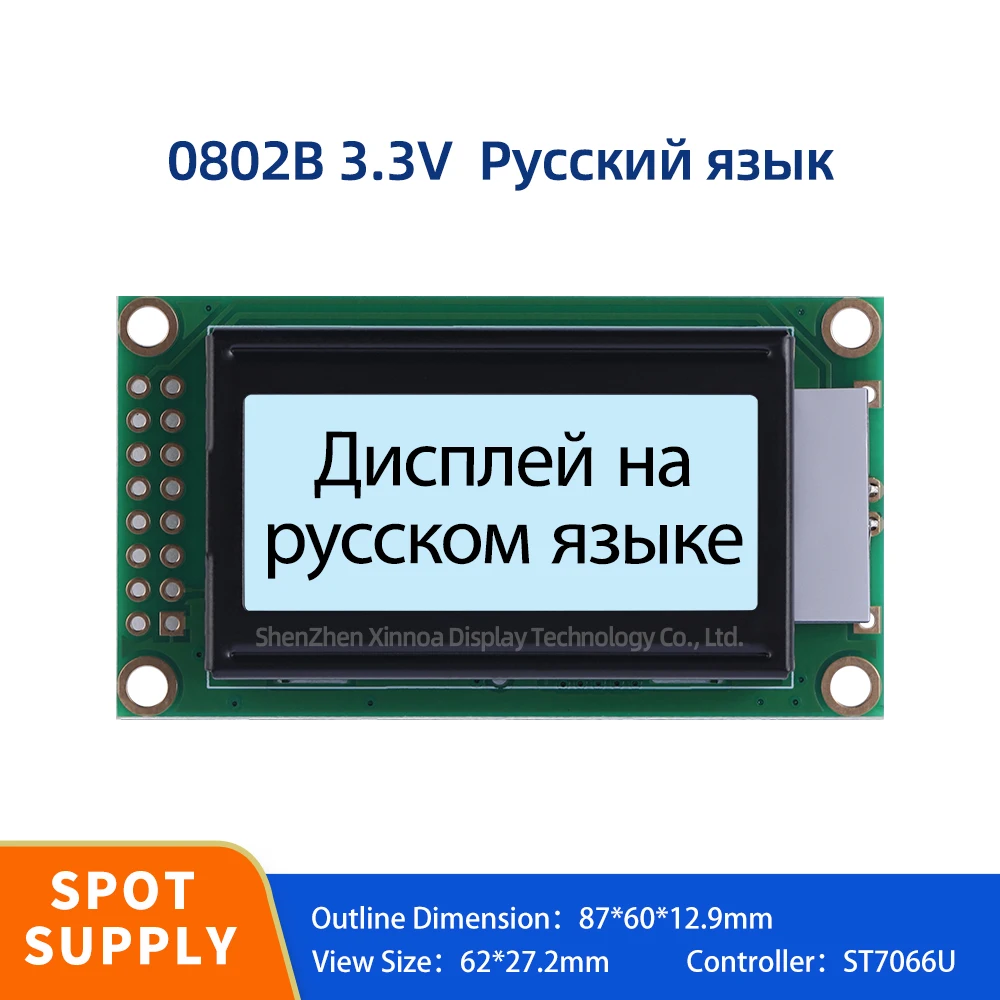 

Manufacturer Direct Sales Gray Film Black Letter 8 * 2 Character LCD Screen 0802B 3.3V Russian LCD Module Cob LCD Module