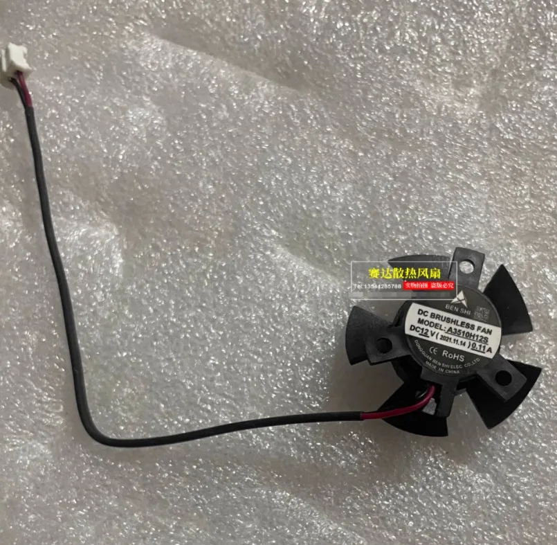 BEN SHI A3510H12S DC 12V 0.11A 35x35x10mm 2-Wire Server Cooling Fan