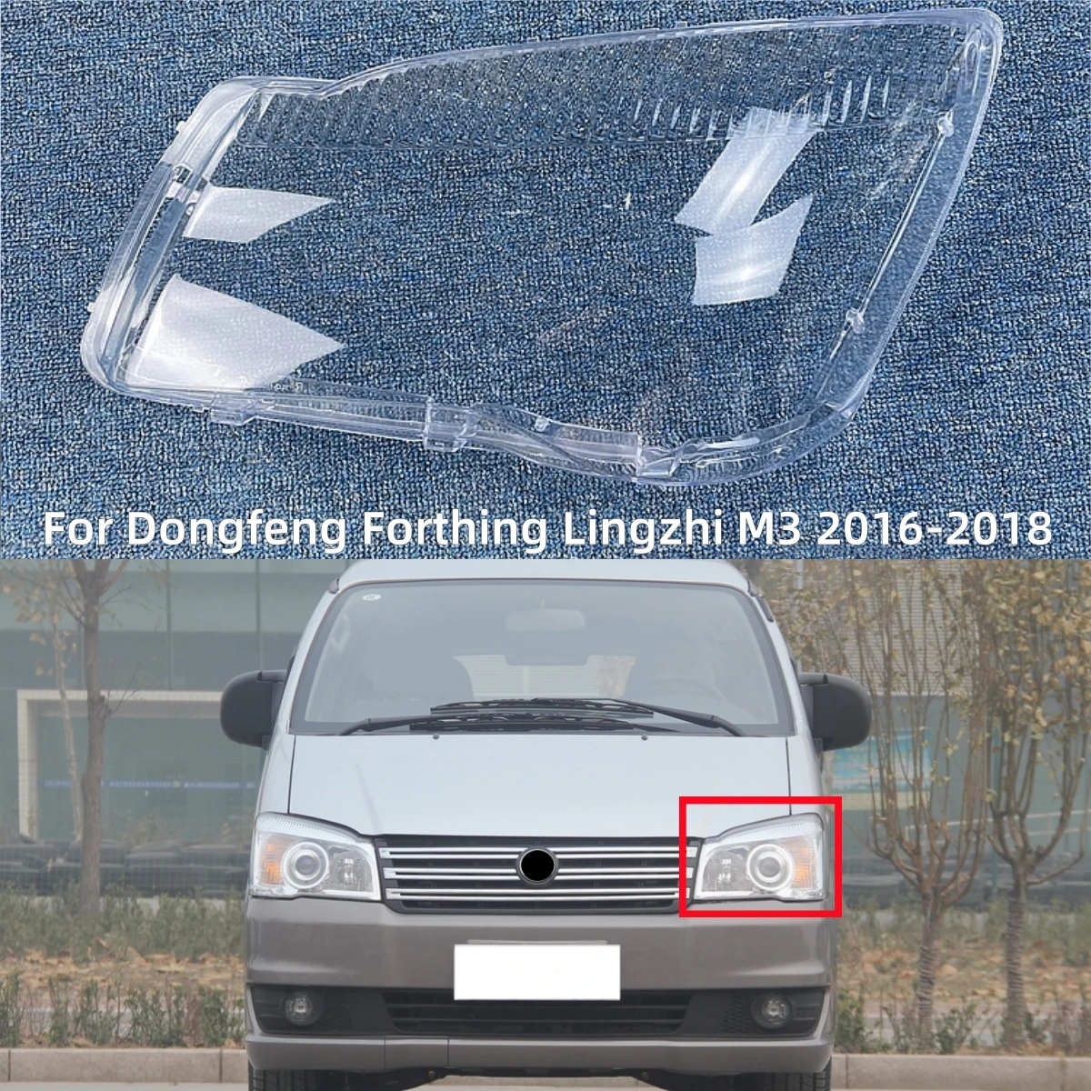 

Крышка передней фары для автомобиля Dongfeng Forthing Lingzhi M3 2016 2017 2018, замена оригинального абажура