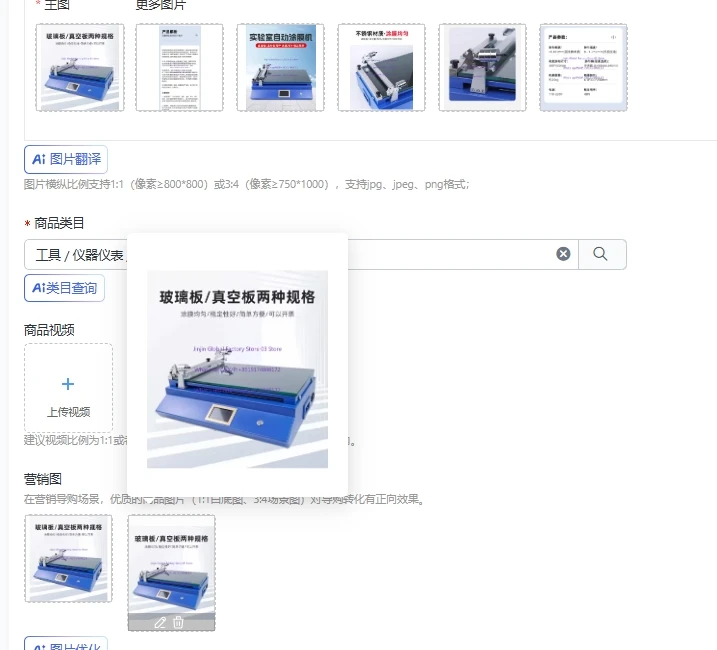 Lab Automatic Coating Machine - Wire Rod Comma Coater with Vacuum Platform for Precision Film Preparation