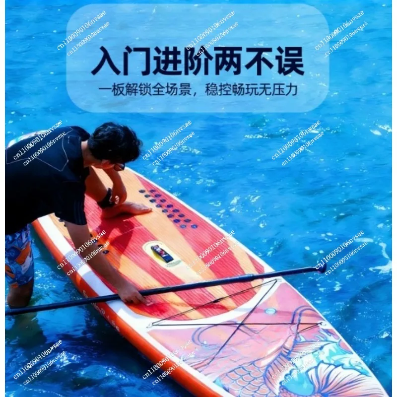 

Freestyle Paddling Board (for Adults) Inflatable Paddle Board