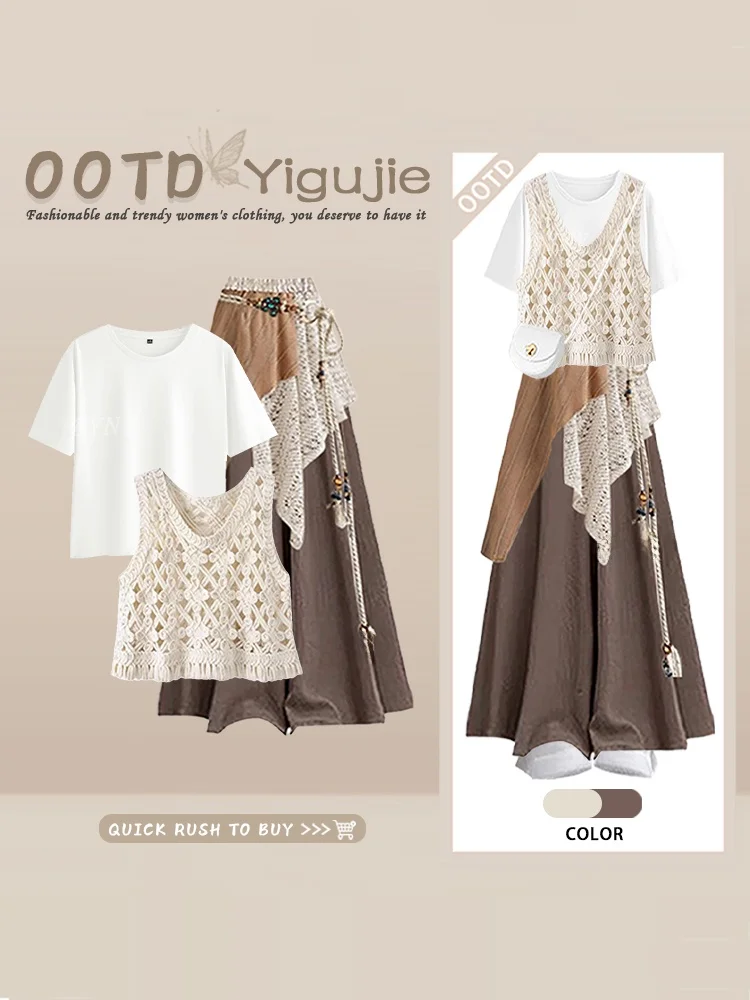 

Bohemian Style Hollow out Knitted Vest Top Women's Four Piece Set Summer Fashion Sleeveless round Neck Long Skirt High Waist