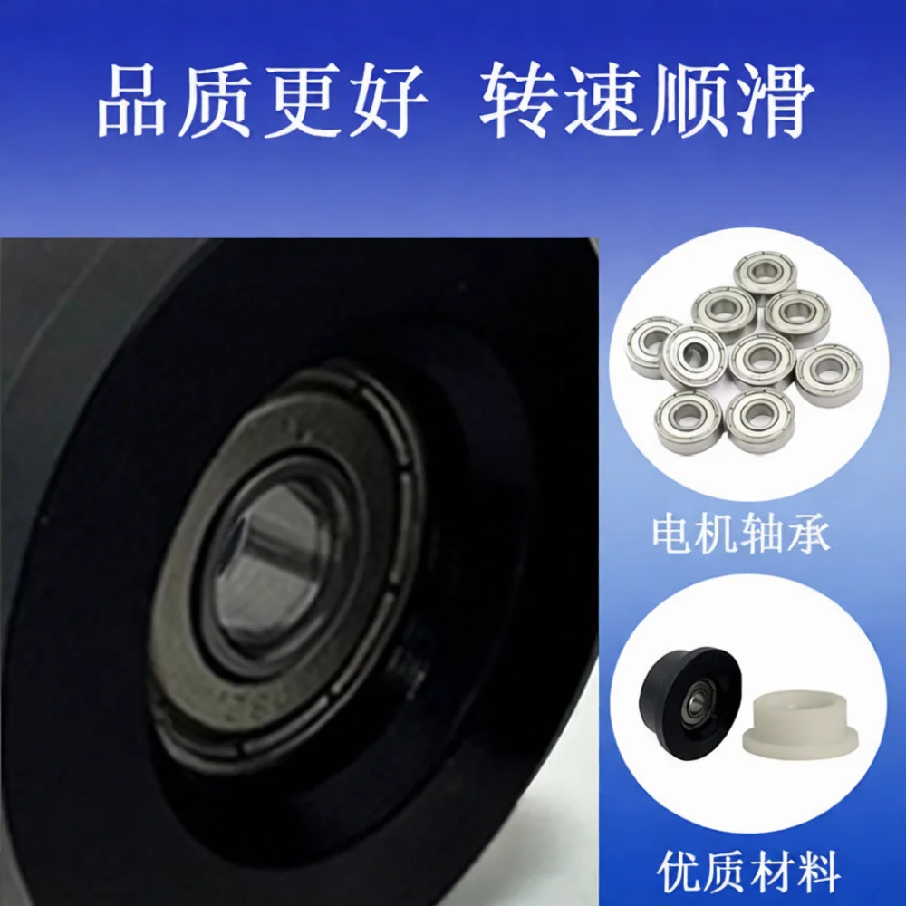 Reliable 608 POM Plastic Coated Bearing Pulley Wheel Smooth Roller For Rowing Machine Fitness Equipment Track Parts