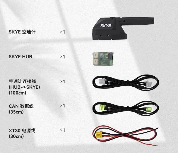 SKYE-Capteur de vitesse métropolitaine, AV toxique, MS5525, Système de contrôle de la température pour les touristes, Protocole de importateur pour les drones UAbility, Nouveauté