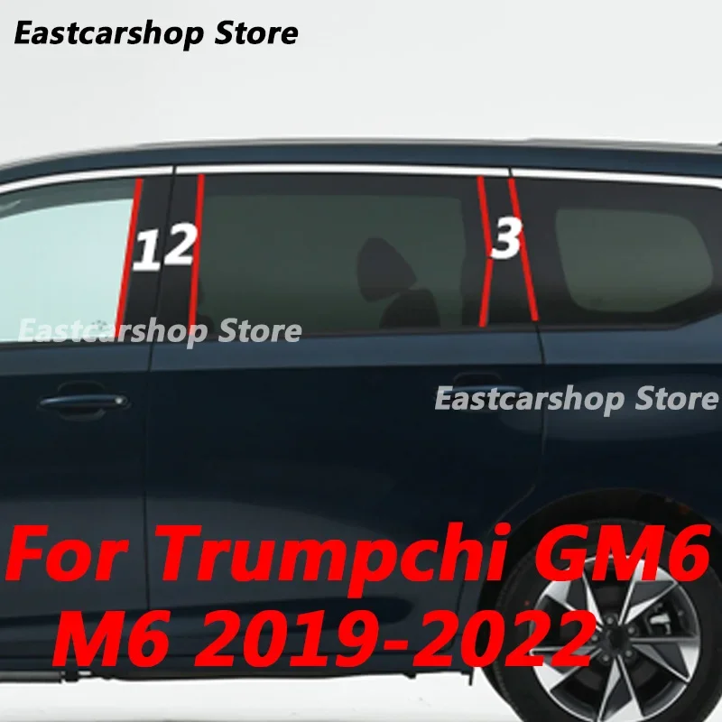 

For Trumpchi GM6 M6 2019 2020 2021 2022 Car B C Pillar Middle Central Column PC Window Decoration Strip Sticker Cover Accessorie