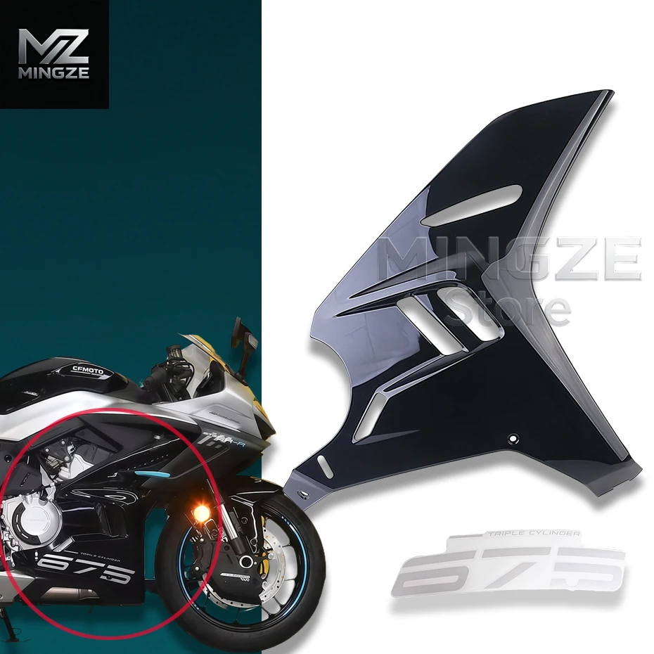 For CFMOTO 675SR 675SR-R 675SS Motorcycle Original Radiator Left And Right Decorative Panels Radiator Decorative Shell Original