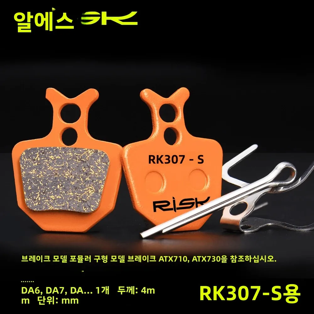 RISK Bicycle Multi-Metal Brake Pads for M445 M355 M395 M8000 XT XTR BB5 MTB Mountain Road Bikes Copper Fiber Resin Organic